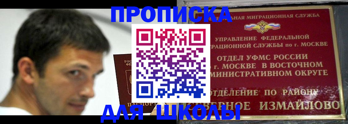 прописка от собственника в Карачеве