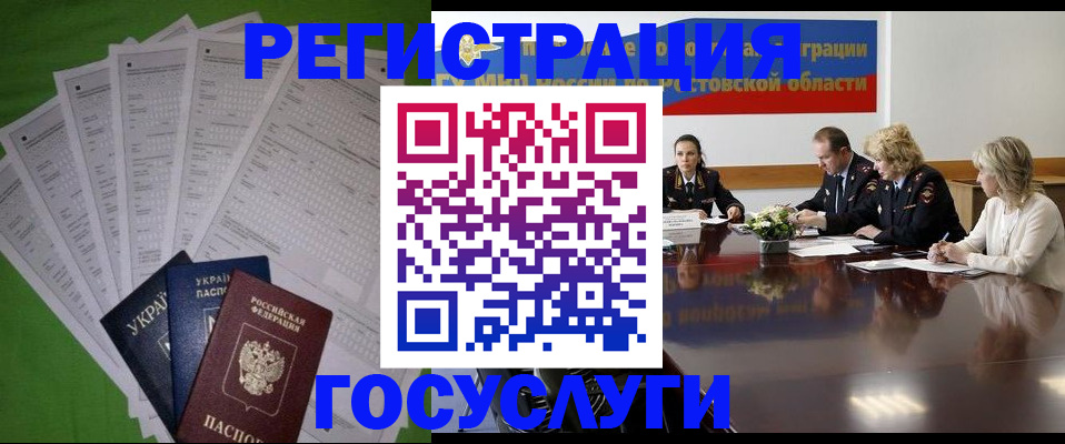 прописка от собственника в Карачеве