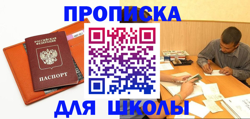 форма 3 в Карачеве