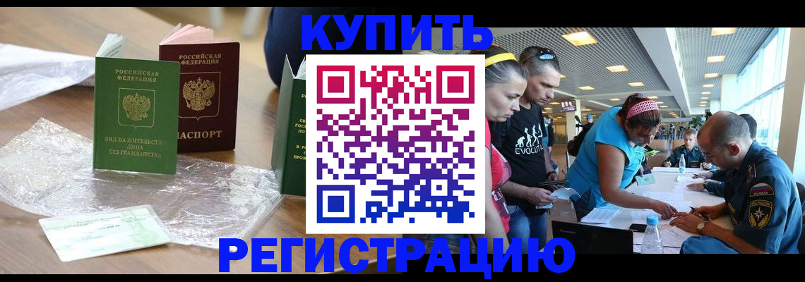 временная регистрация госуслуги в Карачеве